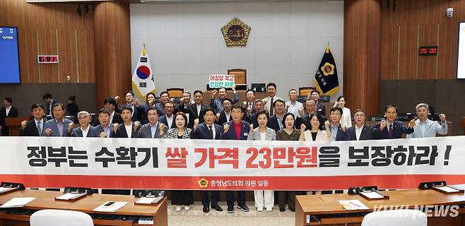 충남도의회는 27일 제355회 임시회 1차 본회의에서 ‘수확기 쌀값 23만원 보장 촉구 건의안’을 채택했다.  