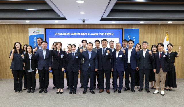 ▲한국수자원공사는 오는 9월 열리는 ‘제47회 국제기능올림픽대회’를 앞두고 본사에서 ‘수처리기술 종목 국가대표 선수단 출정식’을 개최하였다고 27일 밝혔다. ⓒ한국수자원공사