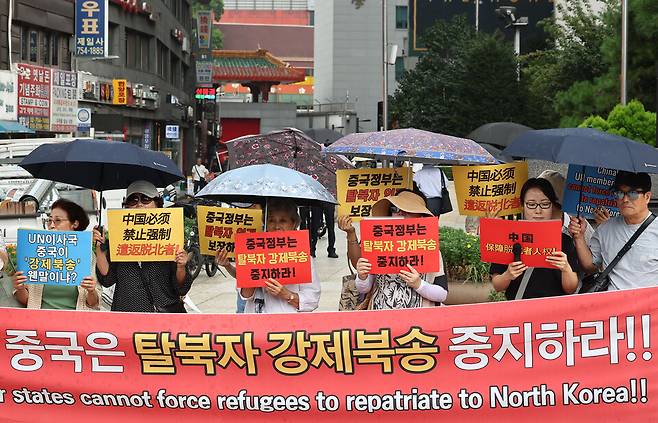 5일 서울 중구 주한중국대사관 앞에서 북한제대로알기클럽 회원들이 중국에 탈북자 강제북송 중지를 촉구하며 기자회견을 하고 있다. ⓒ연합뉴스