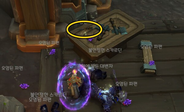 - 토석인 송곳