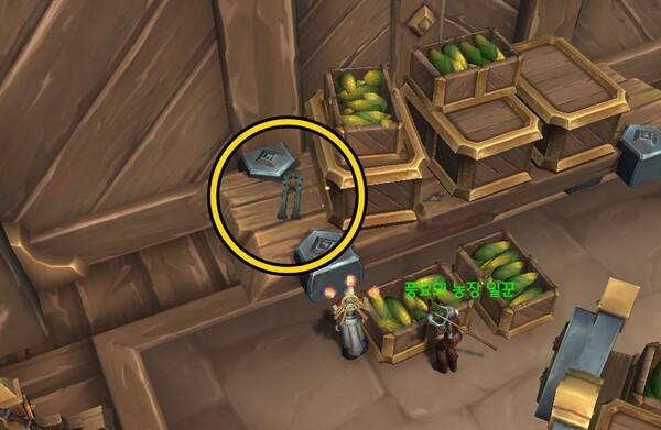 -&nbsp;아라시 면취 도구&nbsp;