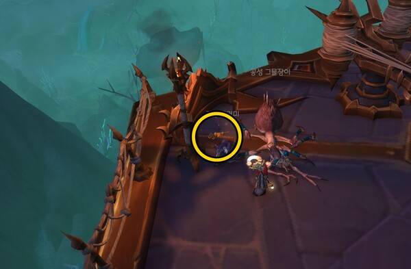 -&nbsp;텅 빈 맹독 용기