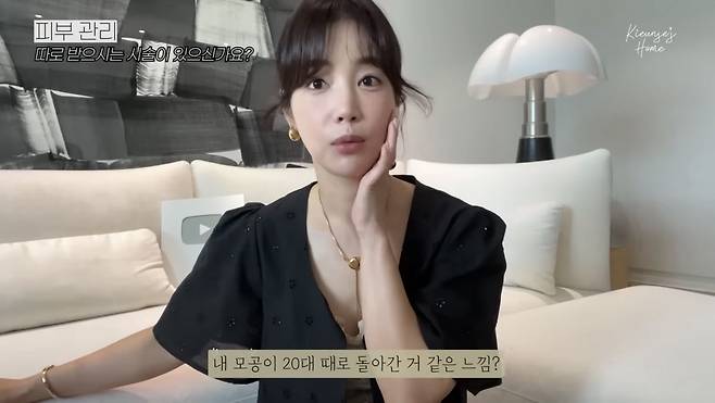 유튜브 〈기은세의 집 Kieunse Home〉