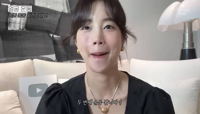 유튜브 〈기은세의 집 Kieunse Home〉