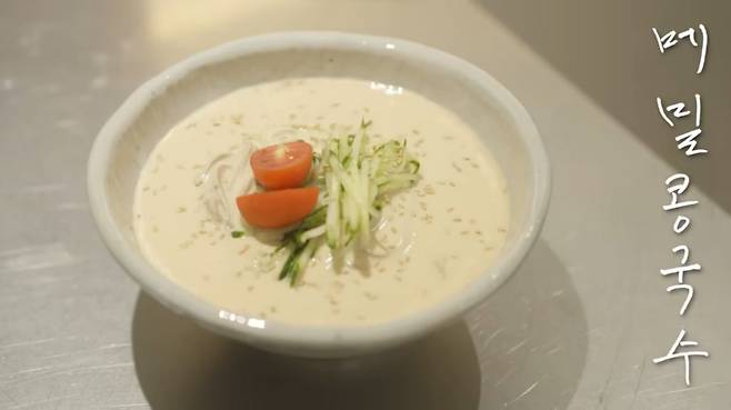 유튜브 〈걍밍경〉