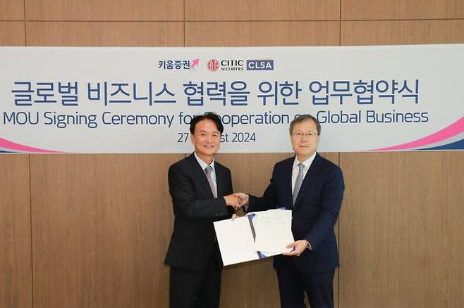 엄주성 키움증권 대표이사(왼쪽)와 장유준 CITIC 증권 회장이 지난 27일 오전 서울 여의도 키움증권 사옥에서 ‘글로벌 비즈니스 협력을 위한 업무협약’을 체결하고 기념사진을 촬영하고 있다.ⓒ키움증권