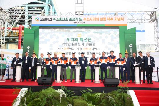 최남호 산업부 제2차관과 김두겸 울산광역시장, 이순걸 울주군수, 박기덕 고려아연 사장 등 내외빈이 28일 온산제련소에서 수소충전소 준공을 기념하는 버튼을 누르고 있다. 고려아연 제공.