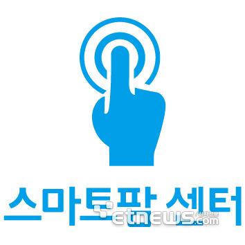 스마트팜센터