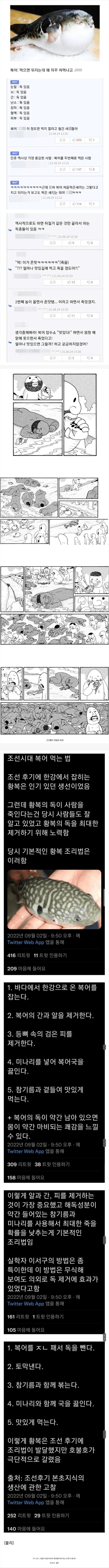 image.png 인간을 절대 이해 못하는 생물 1위