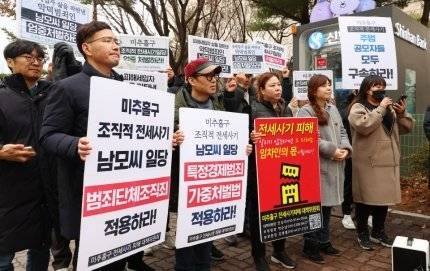 6-2.jpg \'4명 사망\' 전세사기범 건축왕, 2심서 대폭 감형…피해자 "사기공화국 만세"