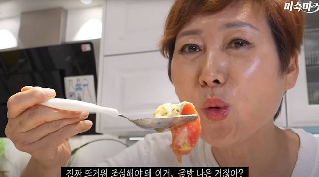 개그우먼 임미숙(60)이 다이어트 식단 레시피를 공개했다./사진=유튜브 채널 '김학래 임미숙의 웃짜 채날' 캡처