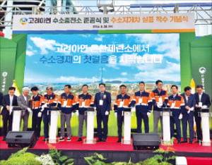 수소지게차용 수소충전소 준공식이 28일 울산 울주군 고려아연 1공장에서 열렸다.  /울산시 제공