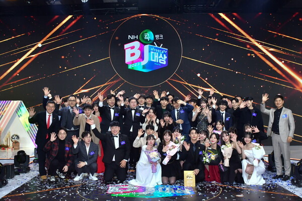 Participants of the 2023 AfreecaTV BJ awards pose for a photo during the ceremony held to celebrate the BJ's performances over the year on Dec. 30, 2023. (AfreecaTV)