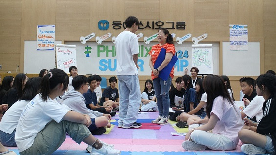 동아쏘시오그룹 임직원 중학생 자녀들이 여름방학 '피닉스캠프'에 참여해 놀이를 즐기고 있다. [동아쏘시오홀딩스 제공]