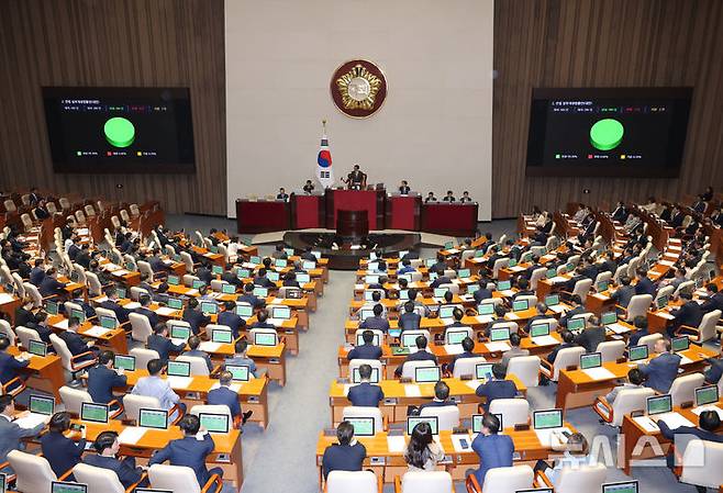 [서울=뉴시스] 고승민 기자 = 28일 서울 여의도 국회에서 열린 제417회 국회(임시회) 제2차 본회의에서 민법 일부개정법률안(구하라법)이 재석 286인, 찬성 284인, 기권 2인으로 가결되고 있다. 2024.08.28. kkssmm99@newsis.com