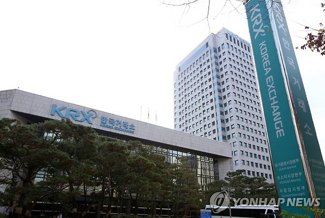 한국거래소 전경 촬영 진연수