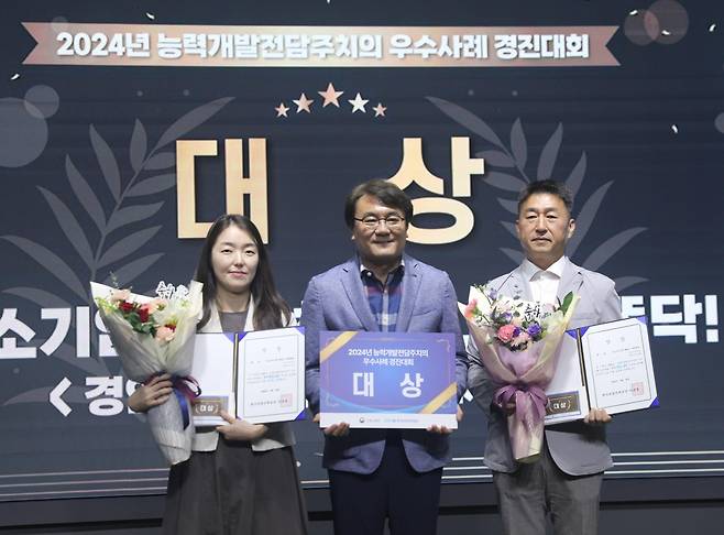 [산업인력공단 제공]