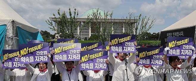 간호협회, 5월 27일 간호법 제정 촉구 (서울=연합뉴스) 한상균 기자