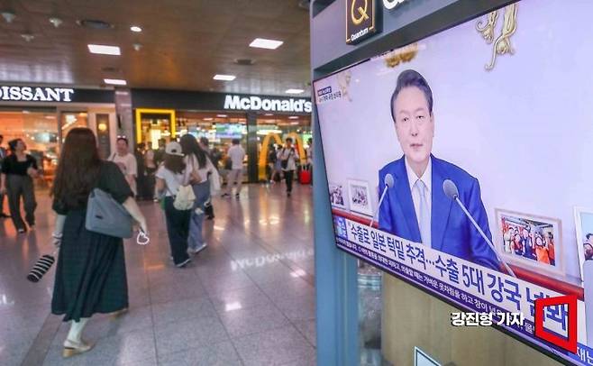 29일 서울역 대합실에서 시민들이 윤석열 대통령의 국정브리핑을 시청하고 있다. 사진=강진형 기자aymsdream@