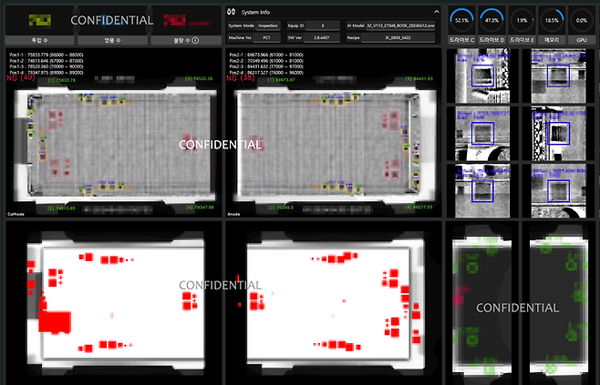 배터리 이물 검사 시연 화면 예시 (이노메트리 제공)