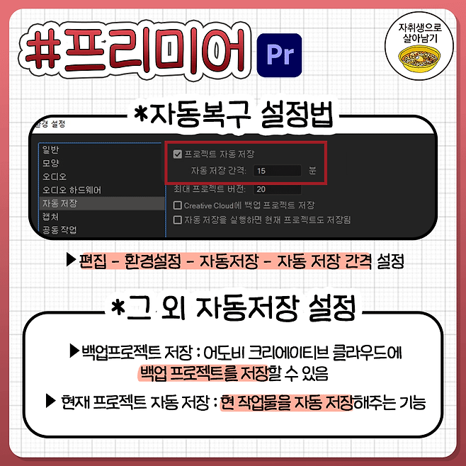 6.png 컴퓨터 쓰다가 욕 안하는 법.jpg 컴퓨터 쓰다가 욕 안하는 법.jpg