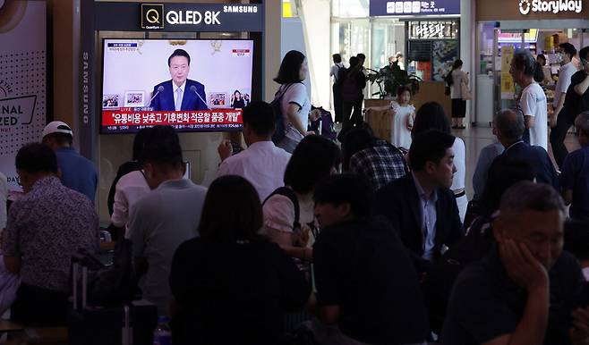 29일 오전 서울역 대합실 TV에서 윤석열 대통령의 국정브리핑 및 기자회견 방송이 생중계되고 있다. 한주형 기자