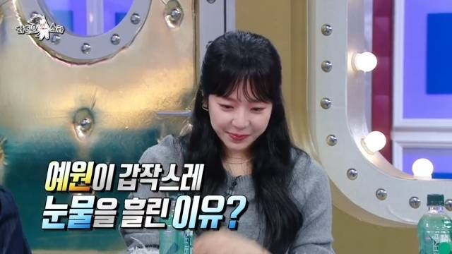 MBC ‘라디오스타’ 캡처