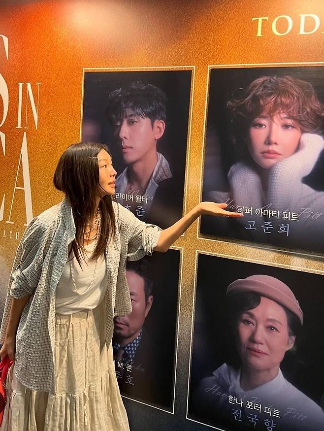 황신혜 소셜네트워크서비스 계정