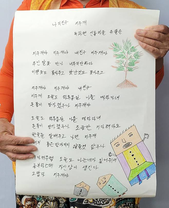 [곡성=뉴시스] 곡성군미래교육재단 성인문해 시화전 수상자 5명 배출. (사진=곡성군청 제공). photo@newsis.com *재판매 및 DB 금지