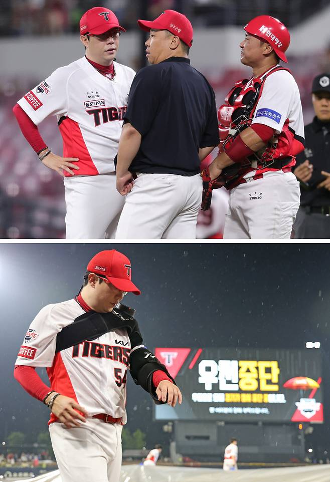 KIA 양현종이 27일 광주 SSG전 5회초 도중 마운드에 올라온 이범호 감독과 이야기하고 있다. 아래 사진은 4회말 비로 중단됐던 경기 재개를 앞두고 몸을 풀고 있는 양현종. KIA 타이거즈 제공