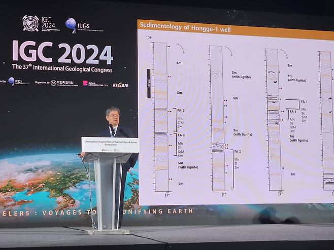 발표하는 이현석 한국지질자원연구원 책임연구원 [촬영 조승한]