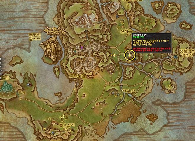 - 풍요로운 구렁의 위치는 날마다 바뀌기 때문에 주의한다&nbsp;