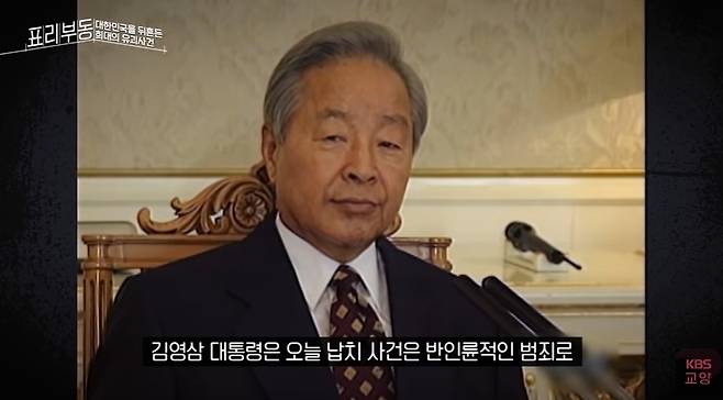 (KBS교양 갈무리)