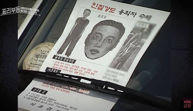 (KBS교양 갈무리)