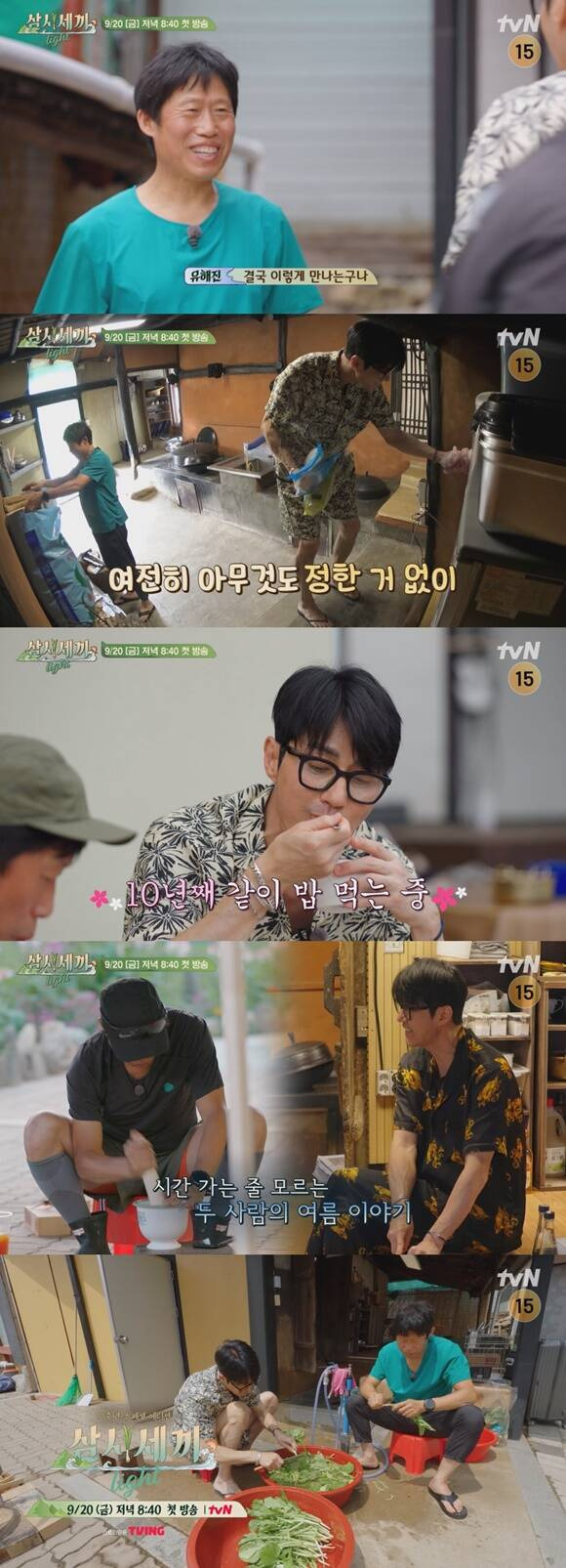 '삼시세끼 Light'가 9월 20일 처음 방송된다. /tvN