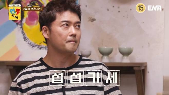 '현무카세' 최애 코스요리, 사진 제공=ENA ‘현무카세’