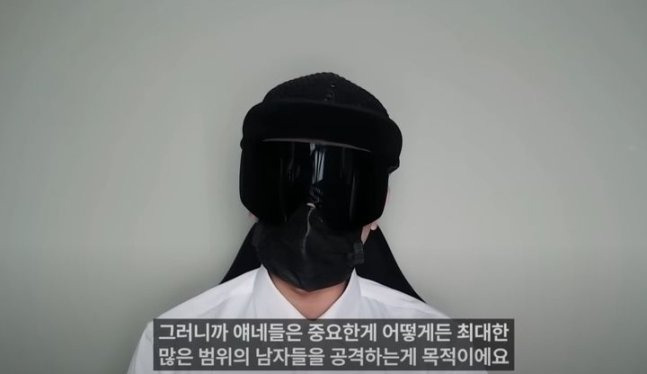 뻑가 유튜브 채널 갈무리