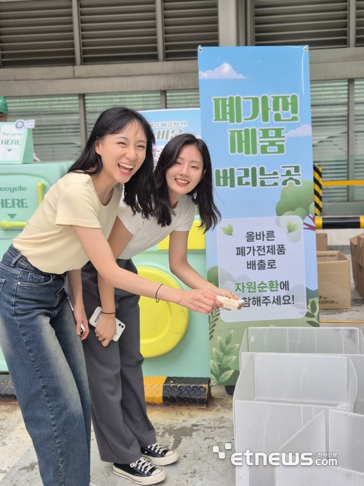 롯데호텔앤리조트 직원들이 폐전기·전자제품 수거 및 재활용 수거에 동참하고 있다.