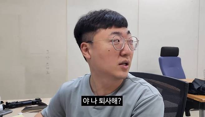 [서울=뉴시스] '충주맨' 김선태 주무관이 온라인 커뮤니티 글을 보고 황당함을 드러내고 있다. (사진=충주시 유튜브) 2024.5.9. photo@newsis.com *재판매 및 DB 금지 *재판매 및 DB 금지 사진=뉴시스