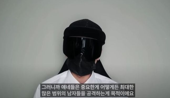 뻑가가 지난 26일 올렸다가 유튜브가 내린 동영상 캡처