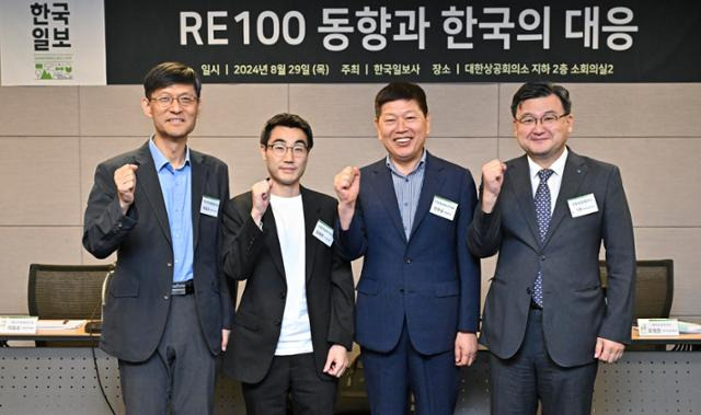 29일 서울 중구 대한상공회의소에서 열린 한국일보 RE100토론회에서 진우삼(왼쪽부터) 기업재생에너지재단 상임이사, 김태한 사회책임투자포럼 수석연구원, 이유수 에너지경제연구원 선임연구위원, 조영준 대한상공회의소 지속가능경영원장이 기념촬영 하고 있다. 정다빈 기자