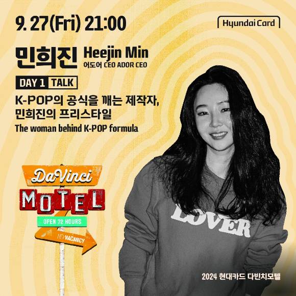 [현대카드 현대커머셜 뉴스룸]