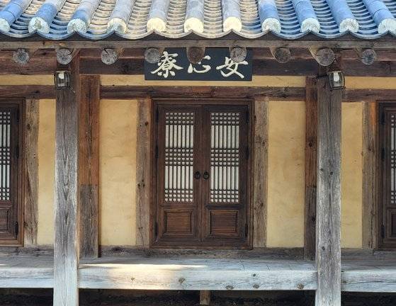 다솔사의 안심료. [사진 김인혜]