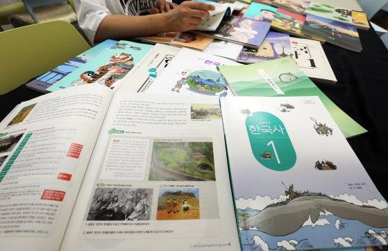 2025년 3월 신학기부터 학교 현장에서 사용될 새 검정 교과서가 30일 공개됐다. 뉴스1