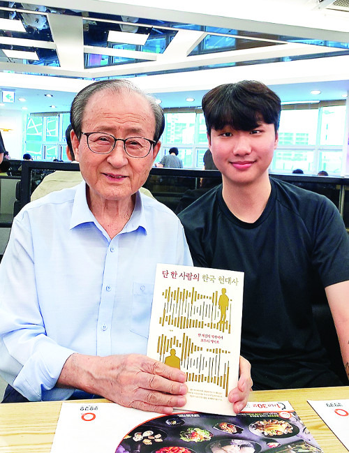 ‘단 한 사람의 한국 현대사’를 쓴 손자 이동해와 책 의 주인공 외할아버지 허홍무가 최근 함께했다. 푸른역사 제공