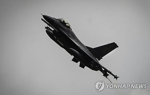 F-16 전투기.[연합뉴스]