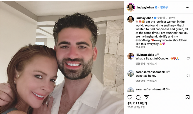 그녀가 직접 밝힌 진정한 변화와 재기의 원동력은 현 남편 바더 샴마스(Bader Shammas)와의 만남이다. <출처=인스타그램 계정>