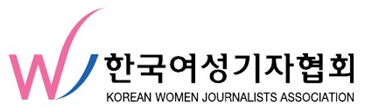 한국여성기자협회