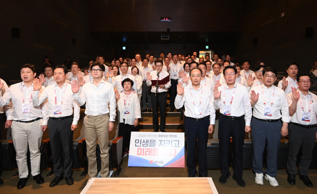 국힘 연찬회 결의 한동훈(앞줄 왼쪽 세 번째) 당 대표와 국민의힘 의원들이 30일 오전 인천 영종도 인천국제공항공사 인재개발원에서 열린 의원연찬회에서 결의문을 채택하고 있다.  박윤슬 기자