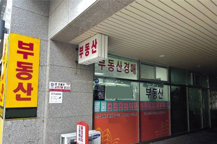 26일 서울시 노원구 상계동 ‘노원아이파크’ 아파트 인근 공인중개사무소 모습 정주원 기자